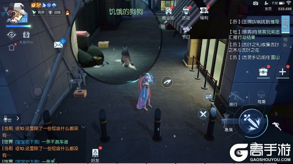 《龙族幻想》岁月擦肩异闻图文攻略