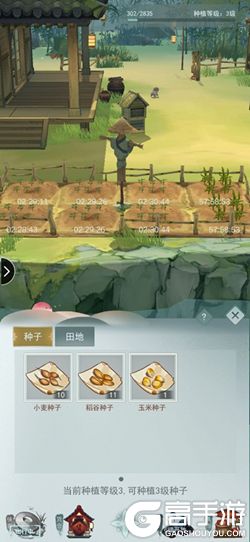 《江湖悠悠》手游种植BUG怎么回事