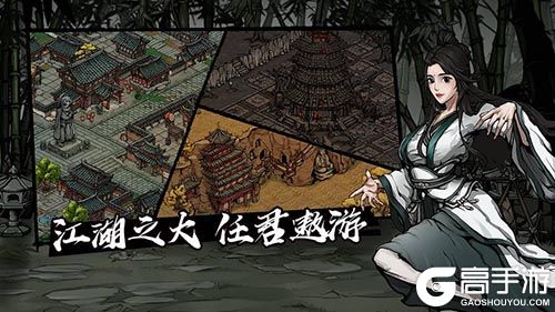 烟雨江湖图片