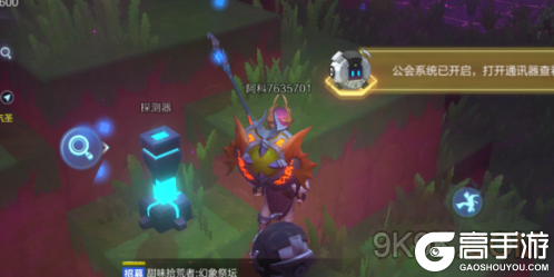 我的起源信念圣迹调查物坐标一览