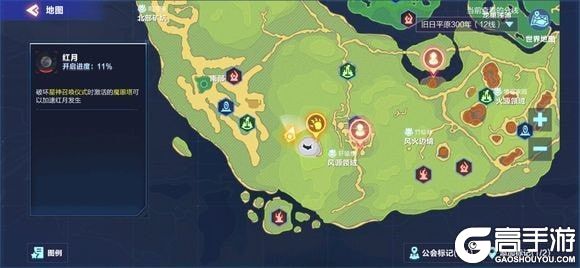 高手游