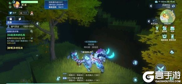 高手游