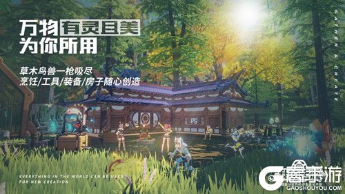 《我的起源》隐藏任务攻略