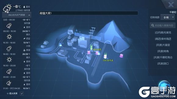 《龙族幻想》岁月擦肩异闻图文攻略