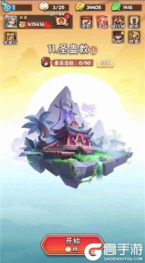 《暴走大侠》追魂和天罡套装选择攻略