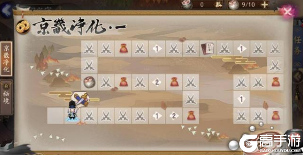 《阴阳师》京畿净化打法图文攻略