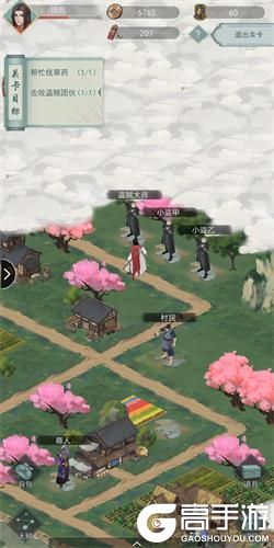《江湖悠悠》侠道第七章流程攻略