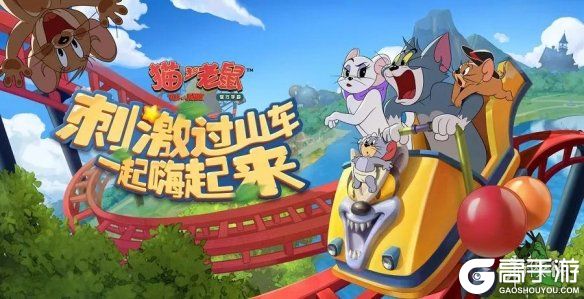 高手游