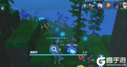 我的起源守护圣迹调查物位置大全