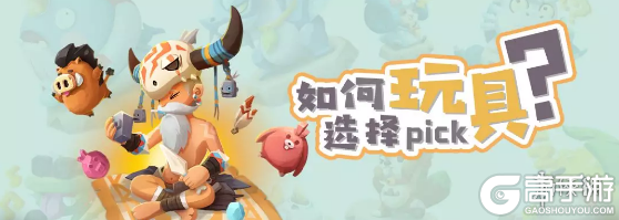 高手游