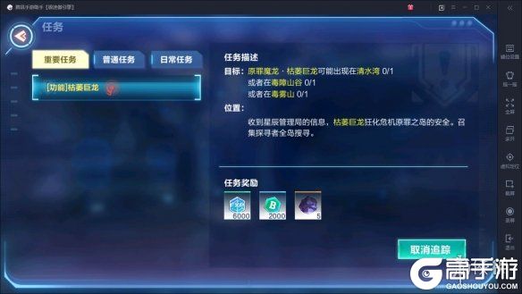 高手游