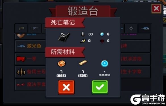 高手游