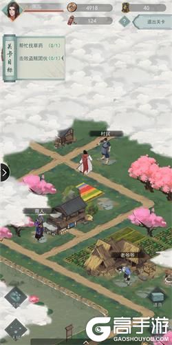 《江湖悠悠》侠道第七章流程攻略