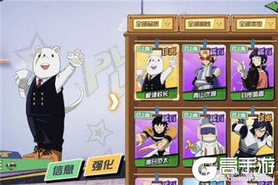 我的英雄学院入学季平民阵容怎么搭配 平民阵容搭配推荐