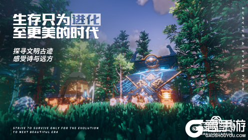 高手游