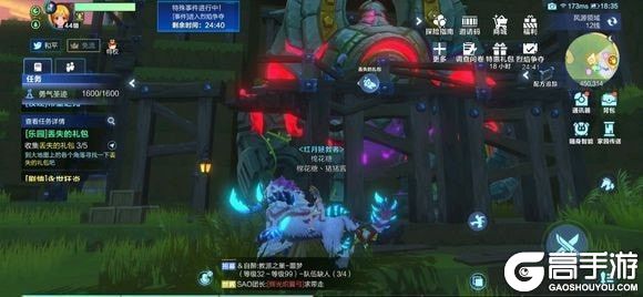 高手游