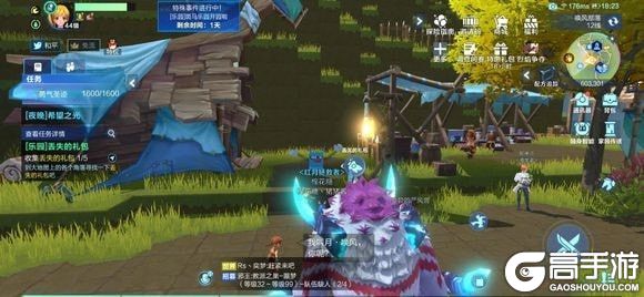 高手游