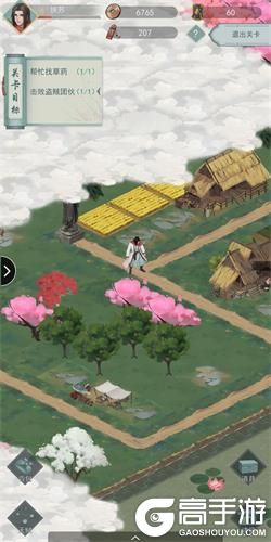 《江湖悠悠》侠道第七章流程攻略