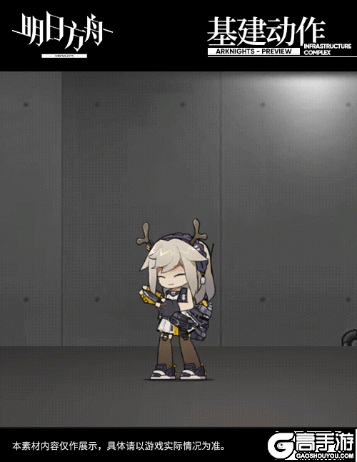 《明日方舟》守林人枯柏皮肤图文展示