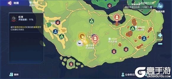 高手游