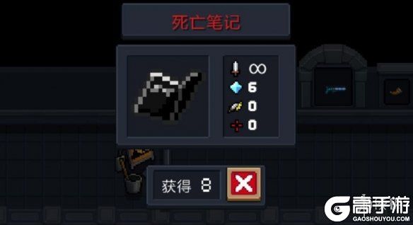 高手游