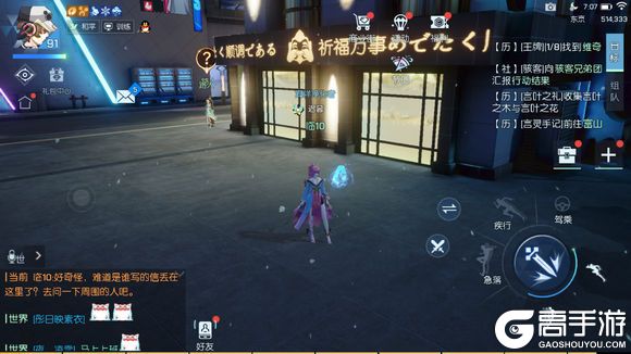 《龙族幻想》岁月擦肩异闻图文攻略