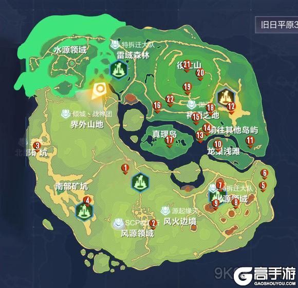 我的起源圣迹调查物全位置一览