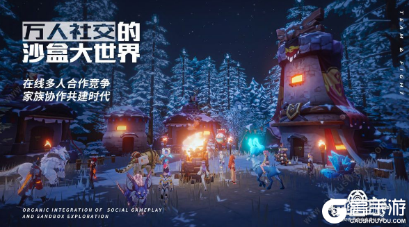 《我的起源》怎么提高家园繁荣度