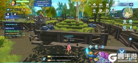 高手游