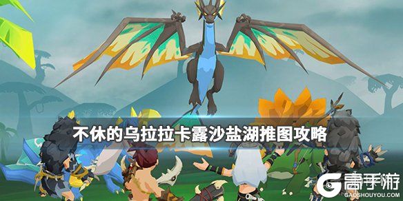 高手游