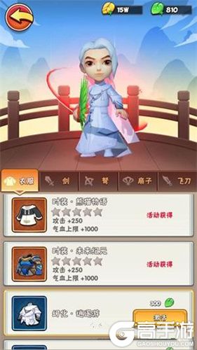 《暴走大侠》未来纪元时装值得购买吗