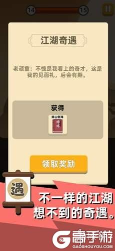 游侠网