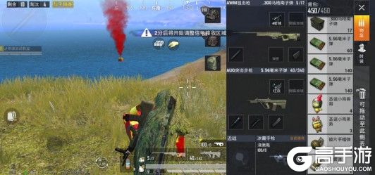 《和平精英》冰霜手枪冰冻效果解除方法