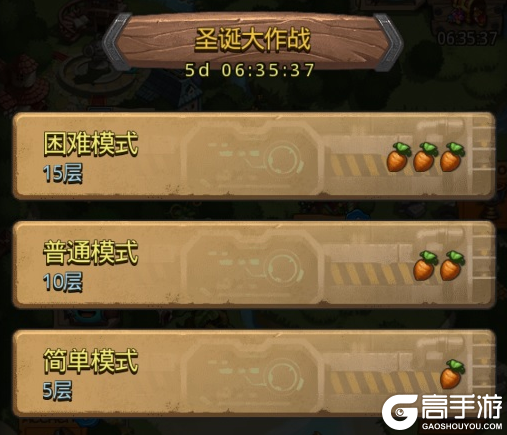 《不思议迷宫》圣诞大作战速刷攻略