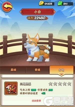 《暴走大侠》柯基坐骑礼包兑换码