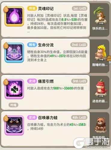 不休的乌拉拉辛瓦莎林地黑熊首领打法攻略