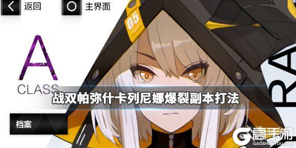 游侠网