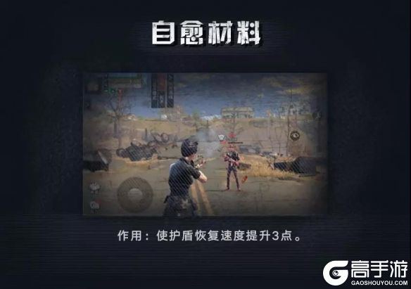 高手游