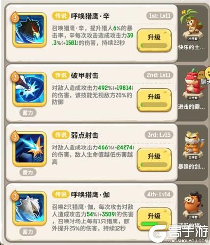 不休的乌拉拉辛瓦莎林地黑熊首领打法攻略