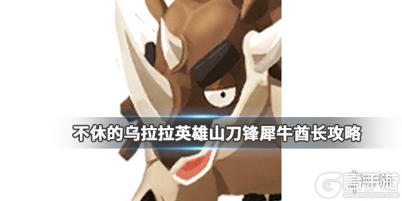 高手游