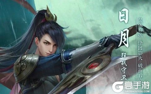 《新笑傲江湖》手游pvp职业哪个厉害