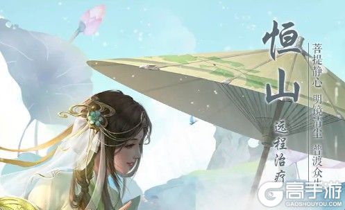 《新笑傲江湖》手游pvp职业哪个厉害