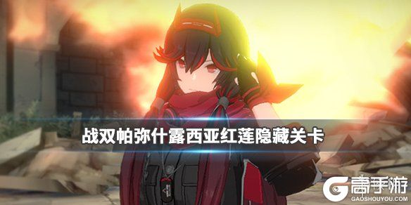 游侠网