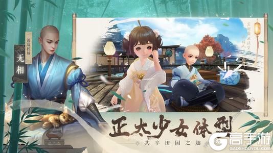 《新笑傲江湖》手游试炼之境怎么打