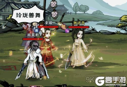 烟雨江湖凌烟全面评价