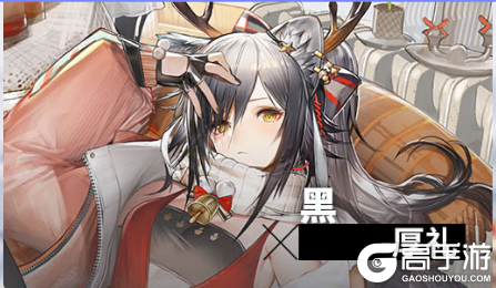 《明日方舟》黑厚礼皮肤图文一览