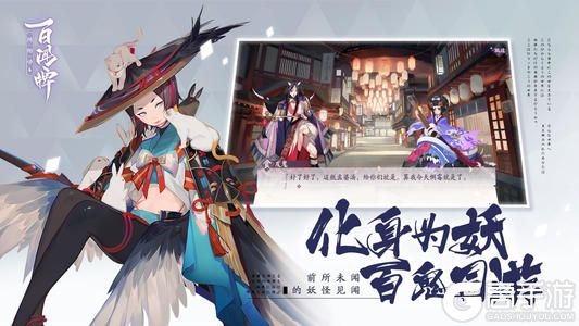 《阴阳师百闻牌》起弓牌怎么搭配