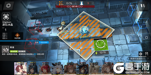 《明日方舟》6-12三星完美图文通关攻略
