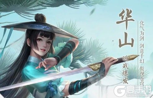 《新笑傲江湖》手游pvp职业哪个厉害