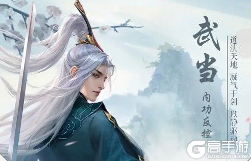 《新笑傲江湖》手游pvp职业哪个厉害